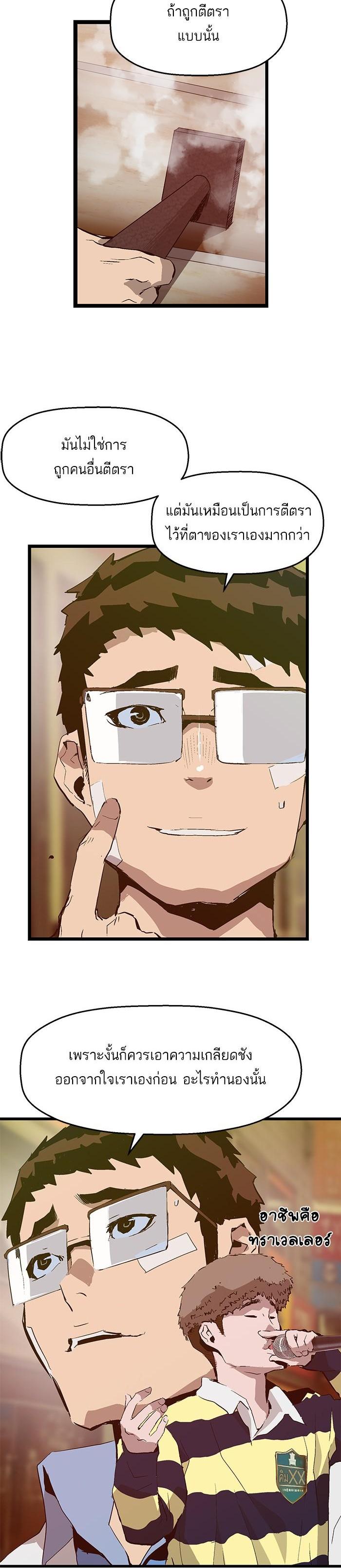 Manga-lc-com อ่านมังงะ อ่านการ์ตูน ออนไลน์ ฟรี Weak Hero ตอนที่ 1 2 3 4 5 6 7 8 9 10 11 12 13 14 ฟรี ไม่มีโฆษณา Manga-lc - อ่าน มังงะ อ่าน การ์ตูน ออนไลน์ อ่านมังงะ ฟรี