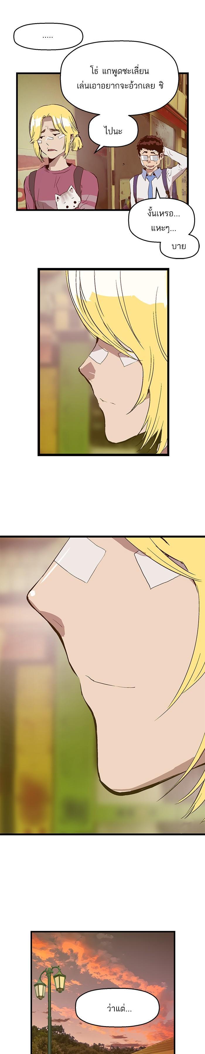 Manga-lc-com อ่านมังงะ อ่านการ์ตูน ออนไลน์ ฟรี Weak Hero ตอนที่ 1 2 3 4 5 6 7 8 9 10 11 12 13 14 ฟรี ไม่มีโฆษณา Manga-lc - อ่าน มังงะ อ่าน การ์ตูน ออนไลน์ อ่านมังงะ ฟรี