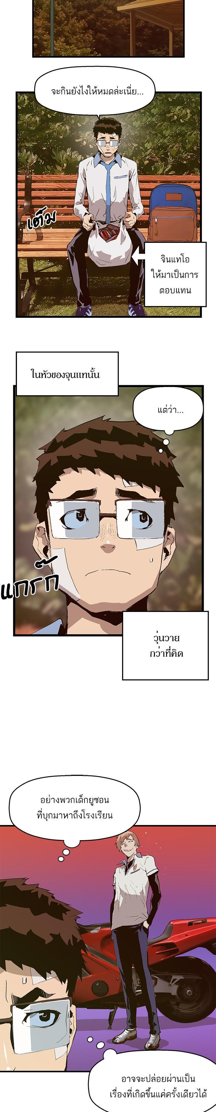 Manga-lc-com อ่านมังงะ อ่านการ์ตูน ออนไลน์ ฟรี Weak Hero ตอนที่ 1 2 3 4 5 6 7 8 9 10 11 12 13 14 ฟรี ไม่มีโฆษณา Manga-lc - อ่าน มังงะ อ่าน การ์ตูน ออนไลน์ อ่านมังงะ ฟรี