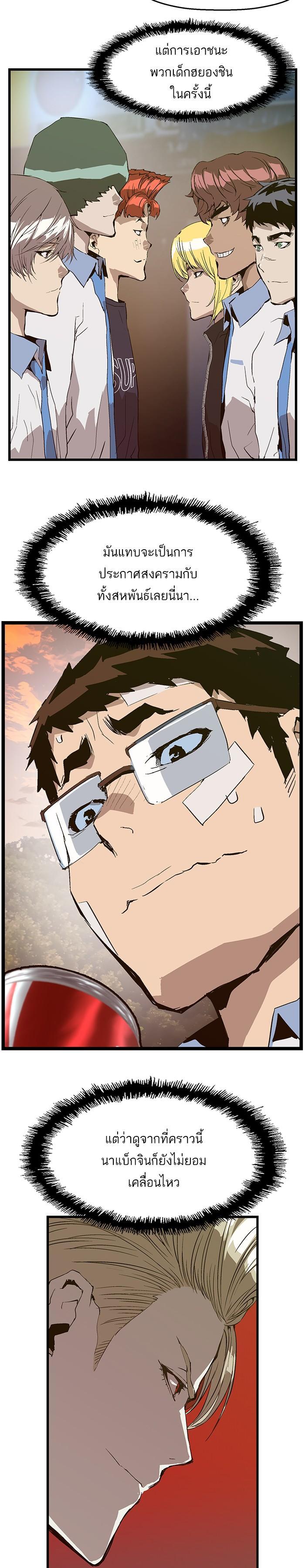 Manga-lc-com อ่านมังงะ อ่านการ์ตูน ออนไลน์ ฟรี Weak Hero ตอนที่ 1 2 3 4 5 6 7 8 9 10 11 12 13 14 ฟรี ไม่มีโฆษณา Manga-lc - อ่าน มังงะ อ่าน การ์ตูน ออนไลน์ อ่านมังงะ ฟรี