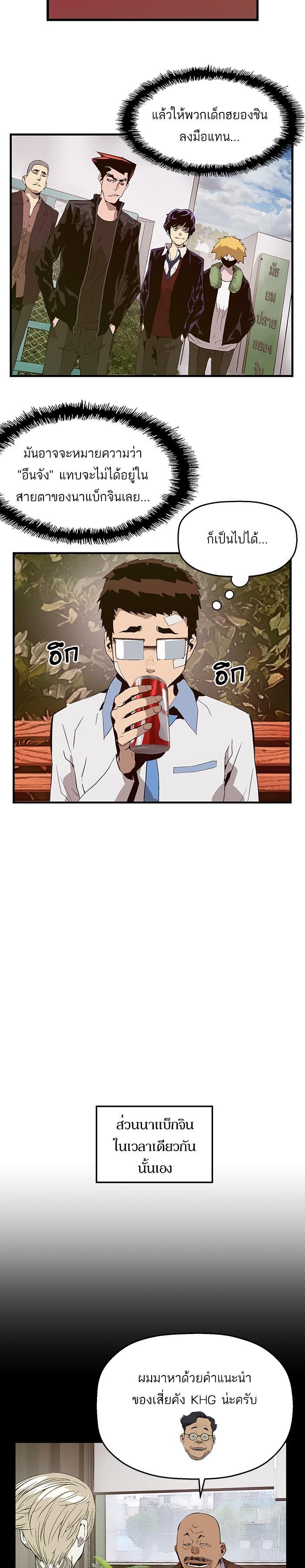 Manga-lc-com อ่านมังงะ อ่านการ์ตูน ออนไลน์ ฟรี Weak Hero ตอนที่ 1 2 3 4 5 6 7 8 9 10 11 12 13 14 ฟรี ไม่มีโฆษณา Manga-lc - อ่าน มังงะ อ่าน การ์ตูน ออนไลน์ อ่านมังงะ ฟรี