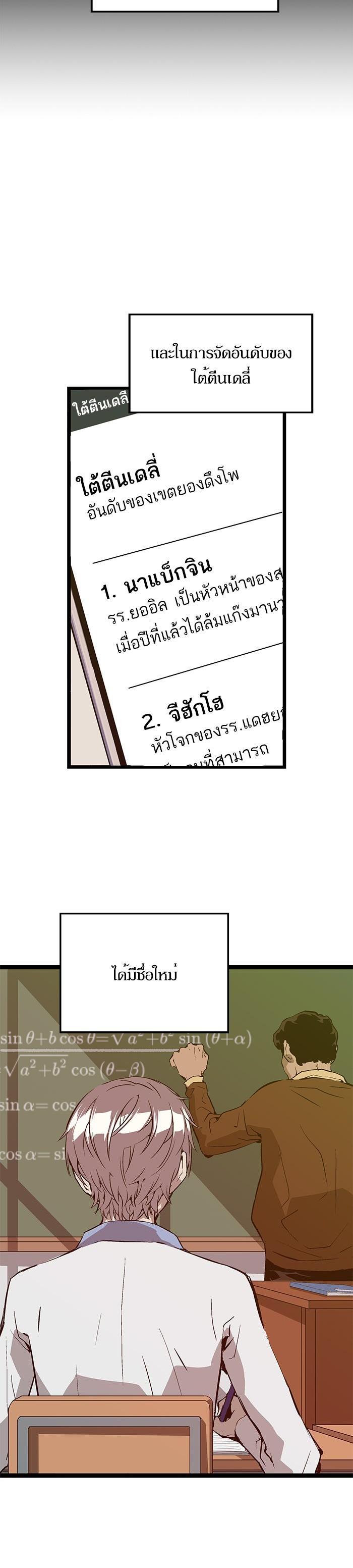 Manga-lc-com อ่านมังงะ อ่านการ์ตูน ออนไลน์ ฟรี Weak Hero ตอนที่ 1 2 3 4 5 6 7 8 9 10 11 12 13 14 ฟรี ไม่มีโฆษณา Manga-lc - อ่าน มังงะ อ่าน การ์ตูน ออนไลน์ อ่านมังงะ ฟรี