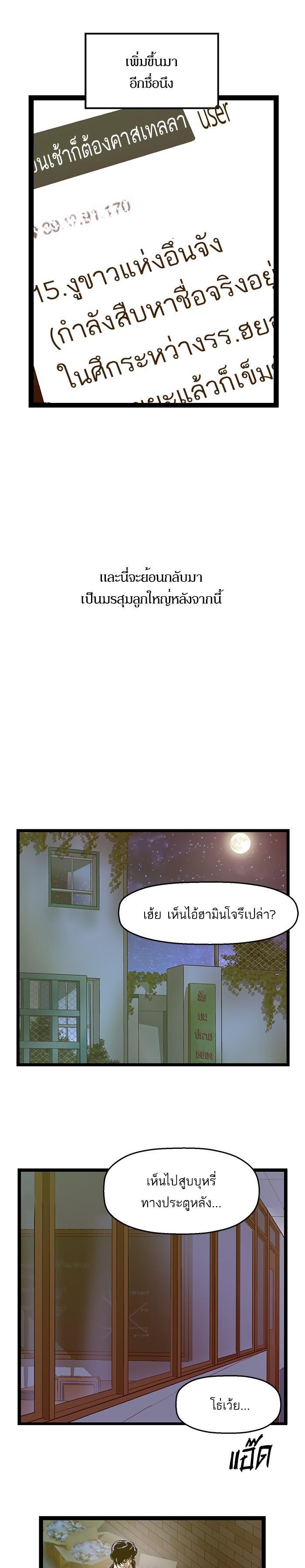 Manga-lc-com อ่านมังงะ อ่านการ์ตูน ออนไลน์ ฟรี Weak Hero ตอนที่ 1 2 3 4 5 6 7 8 9 10 11 12 13 14 ฟรี ไม่มีโฆษณา Manga-lc - อ่าน มังงะ อ่าน การ์ตูน ออนไลน์ อ่านมังงะ ฟรี