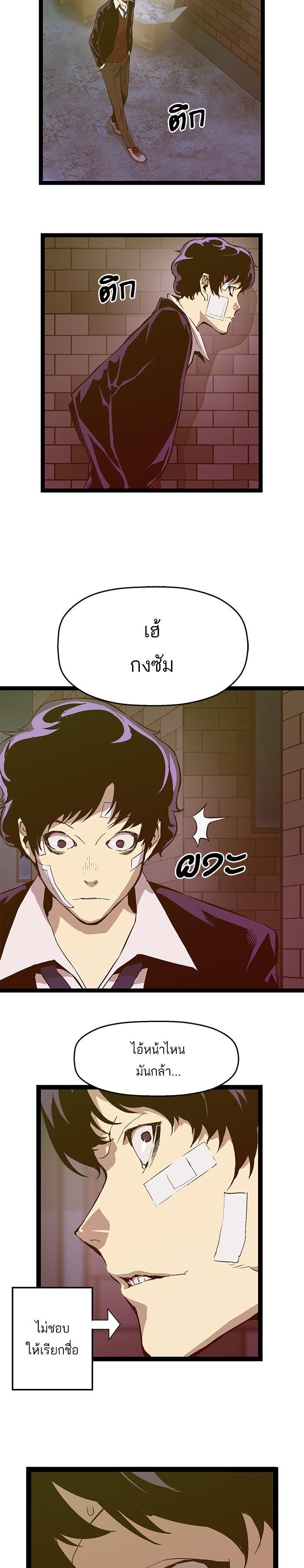 Manga-lc-com อ่านมังงะ อ่านการ์ตูน ออนไลน์ ฟรี Weak Hero ตอนที่ 1 2 3 4 5 6 7 8 9 10 11 12 13 14 ฟรี ไม่มีโฆษณา Manga-lc - อ่าน มังงะ อ่าน การ์ตูน ออนไลน์ อ่านมังงะ ฟรี