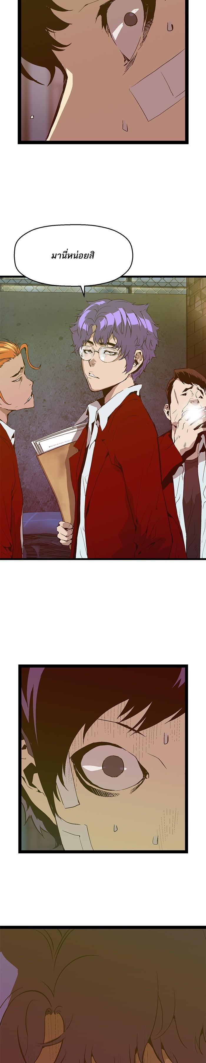 Manga-lc-com อ่านมังงะ อ่านการ์ตูน ออนไลน์ ฟรี Weak Hero ตอนที่ 1 2 3 4 5 6 7 8 9 10 11 12 13 14 ฟรี ไม่มีโฆษณา Manga-lc - อ่าน มังงะ อ่าน การ์ตูน ออนไลน์ อ่านมังงะ ฟรี