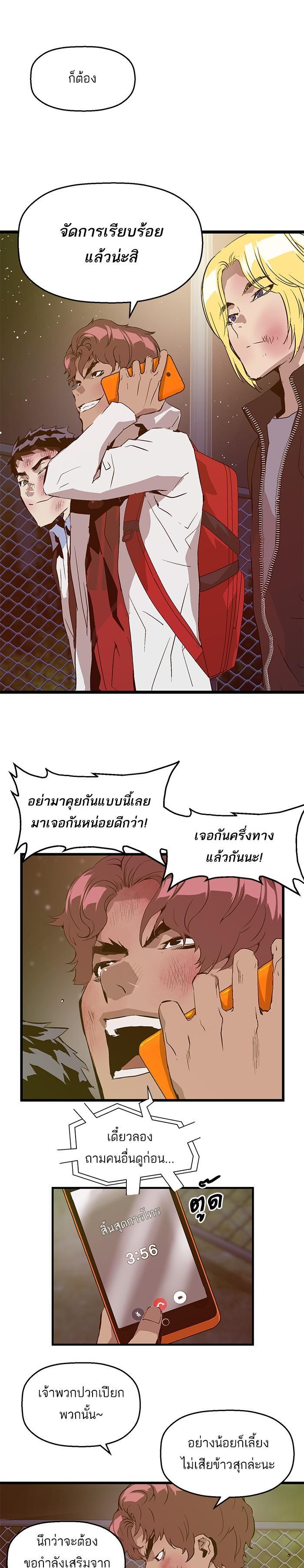 Manga-lc-com อ่านมังงะ อ่านการ์ตูน ออนไลน์ ฟรี Weak Hero ตอนที่ 1 2 3 4 5 6 7 8 9 10 11 12 13 14 ฟรี ไม่มีโฆษณา Manga-lc - อ่าน มังงะ อ่าน การ์ตูน ออนไลน์ อ่านมังงะ ฟรี