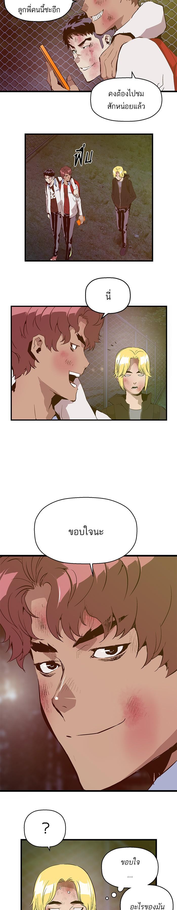 Manga-lc-com อ่านมังงะ อ่านการ์ตูน ออนไลน์ ฟรี Weak Hero ตอนที่ 1 2 3 4 5 6 7 8 9 10 11 12 13 14 ฟรี ไม่มีโฆษณา Manga-lc - อ่าน มังงะ อ่าน การ์ตูน ออนไลน์ อ่านมังงะ ฟรี
