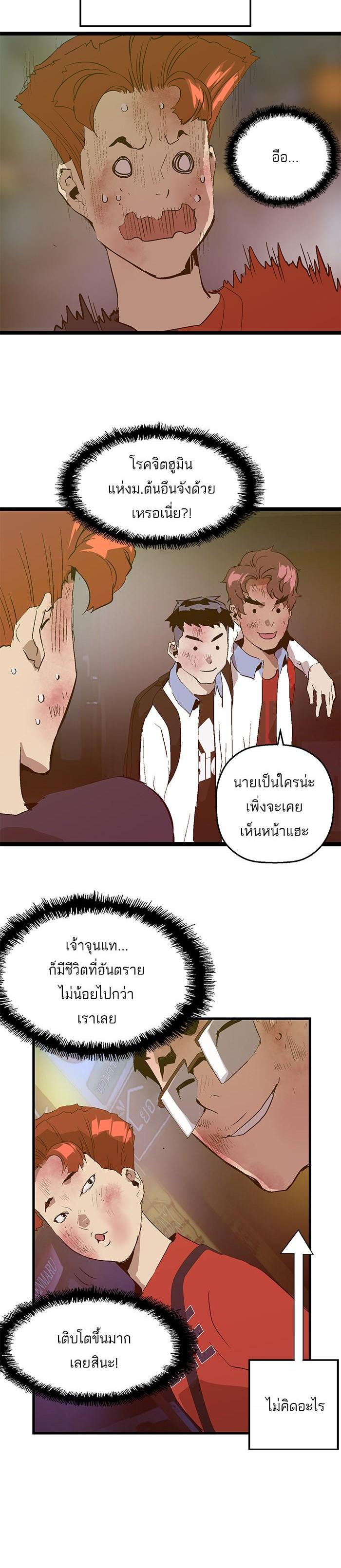 Manga-lc-com อ่านมังงะ อ่านการ์ตูน ออนไลน์ ฟรี Weak Hero ตอนที่ 1 2 3 4 5 6 7 8 9 10 11 12 13 14 ฟรี ไม่มีโฆษณา Manga-lc - อ่าน มังงะ อ่าน การ์ตูน ออนไลน์ อ่านมังงะ ฟรี