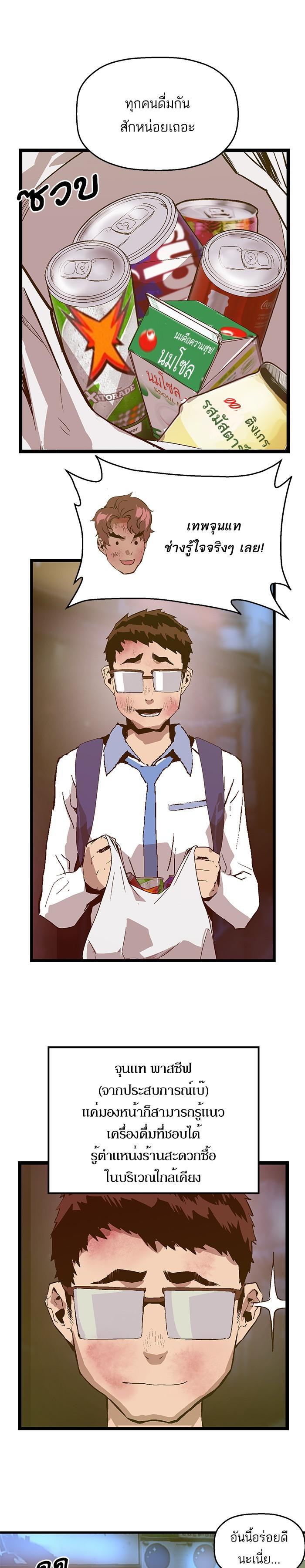 Manga-lc-com อ่านมังงะ อ่านการ์ตูน ออนไลน์ ฟรี Weak Hero ตอนที่ 1 2 3 4 5 6 7 8 9 10 11 12 13 14 ฟรี ไม่มีโฆษณา Manga-lc - อ่าน มังงะ อ่าน การ์ตูน ออนไลน์ อ่านมังงะ ฟรี