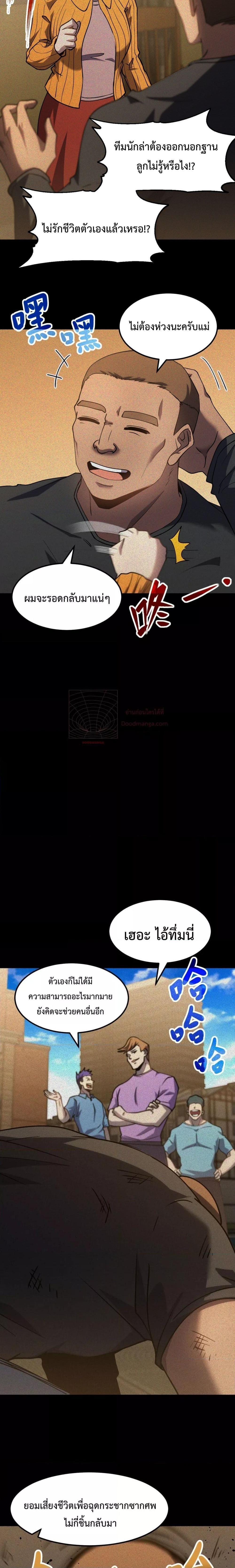 Manga-lc-com อ่านมังงะ อ่านการ์ตูน ออนไลน์ ฟรี Logging 10,000 Years into the Future ตอนที่ 1 2 3 4 5 6 7 8 9 10 11 12 13 14 ฟรี ไม่มีโฆษณา Manga-lc - อ่าน มังงะ อ่าน การ์ตูน ออนไลน์ อ่านมังงะ ฟรี