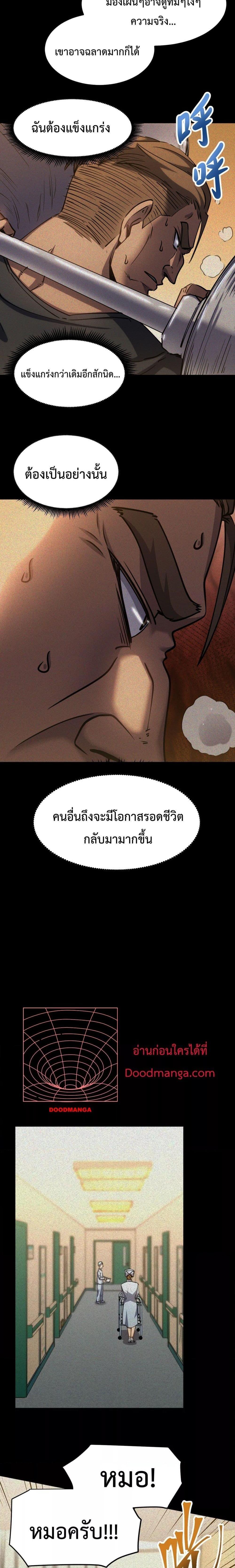 Manga-lc-com อ่านมังงะ อ่านการ์ตูน ออนไลน์ ฟรี Logging 10,000 Years into the Future ตอนที่ 1 2 3 4 5 6 7 8 9 10 11 12 13 14 ฟรี ไม่มีโฆษณา Manga-lc - อ่าน มังงะ อ่าน การ์ตูน ออนไลน์ อ่านมังงะ ฟรี