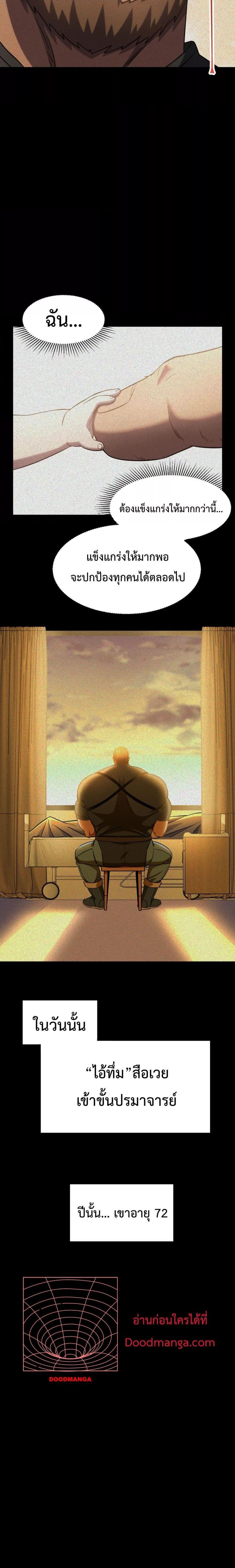Manga-lc-com อ่านมังงะ อ่านการ์ตูน ออนไลน์ ฟรี Logging 10,000 Years into the Future ตอนที่ 1 2 3 4 5 6 7 8 9 10 11 12 13 14 ฟรี ไม่มีโฆษณา Manga-lc - อ่าน มังงะ อ่าน การ์ตูน ออนไลน์ อ่านมังงะ ฟรี