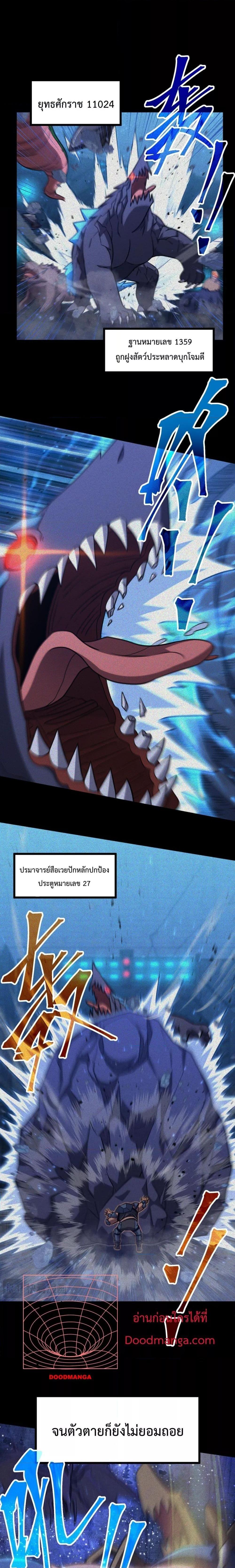 Manga-lc-com อ่านมังงะ อ่านการ์ตูน ออนไลน์ ฟรี Logging 10,000 Years into the Future ตอนที่ 1 2 3 4 5 6 7 8 9 10 11 12 13 14 ฟรี ไม่มีโฆษณา Manga-lc - อ่าน มังงะ อ่าน การ์ตูน ออนไลน์ อ่านมังงะ ฟรี
