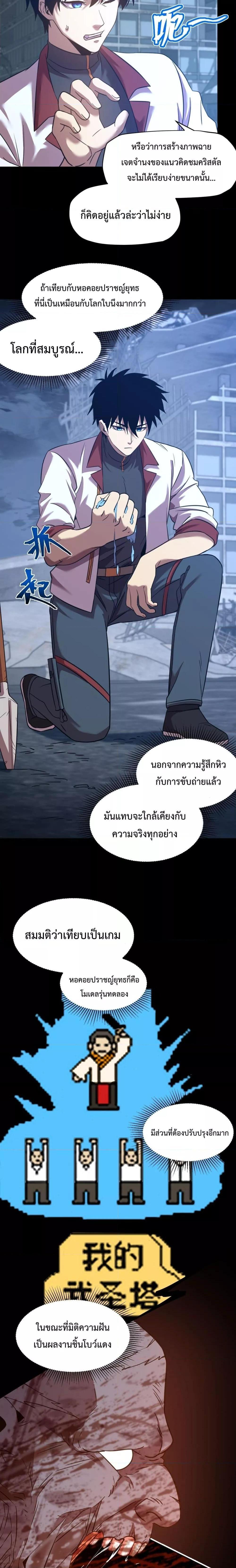 Manga-lc-com อ่านมังงะ อ่านการ์ตูน ออนไลน์ ฟรี Logging 10,000 Years into the Future ตอนที่ 1 2 3 4 5 6 7 8 9 10 11 12 13 14 ฟรี ไม่มีโฆษณา Manga-lc - อ่าน มังงะ อ่าน การ์ตูน ออนไลน์ อ่านมังงะ ฟรี