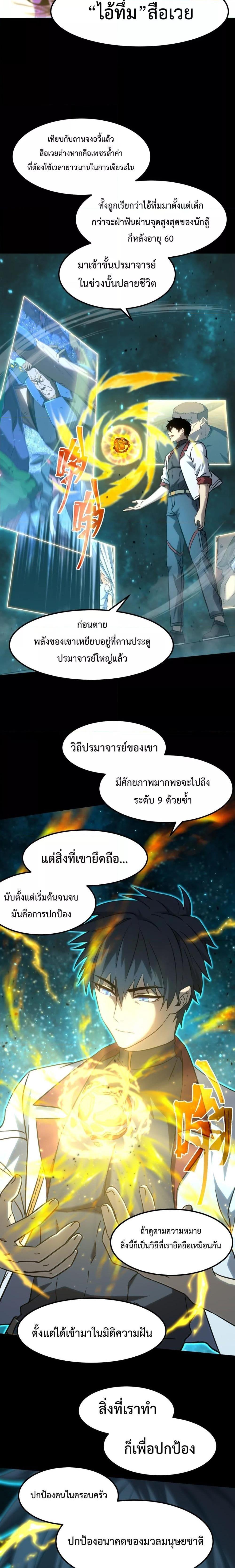 Manga-lc-com อ่านมังงะ อ่านการ์ตูน ออนไลน์ ฟรี Logging 10,000 Years into the Future ตอนที่ 1 2 3 4 5 6 7 8 9 10 11 12 13 14 ฟรี ไม่มีโฆษณา Manga-lc - อ่าน มังงะ อ่าน การ์ตูน ออนไลน์ อ่านมังงะ ฟรี