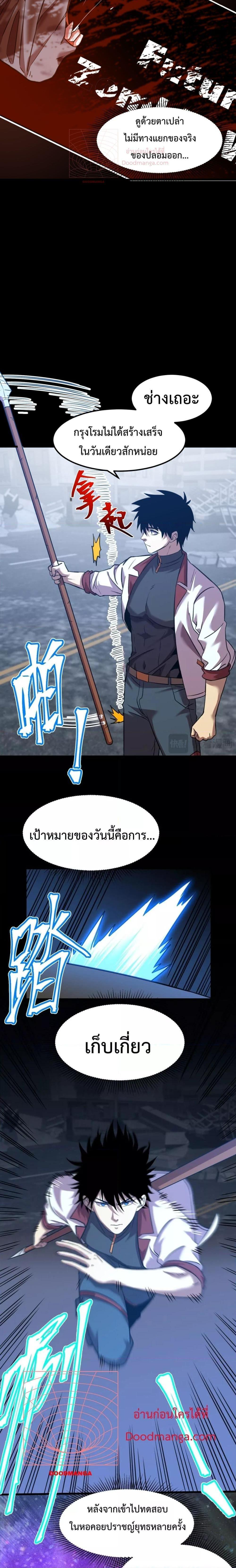 Manga-lc-com อ่านมังงะ อ่านการ์ตูน ออนไลน์ ฟรี Logging 10,000 Years into the Future ตอนที่ 1 2 3 4 5 6 7 8 9 10 11 12 13 14 ฟรี ไม่มีโฆษณา Manga-lc - อ่าน มังงะ อ่าน การ์ตูน ออนไลน์ อ่านมังงะ ฟรี