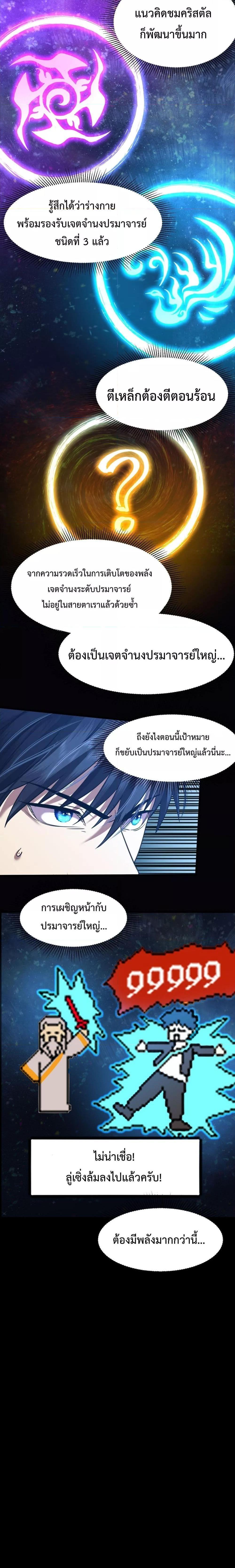 Manga-lc-com อ่านมังงะ อ่านการ์ตูน ออนไลน์ ฟรี Logging 10,000 Years into the Future ตอนที่ 1 2 3 4 5 6 7 8 9 10 11 12 13 14 ฟรี ไม่มีโฆษณา Manga-lc - อ่าน มังงะ อ่าน การ์ตูน ออนไลน์ อ่านมังงะ ฟรี