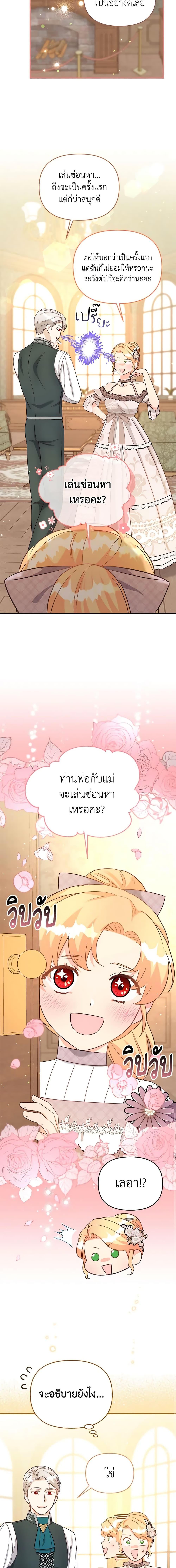Manga-lc-com อ่านมังงะ อ่านการ์ตูน ออนไลน์ ฟรี I Stole the Child of My War-Mad Husband ตอนที่ 1 2 3 4 5 6 7 8 9 10 11 12 13 14 ฟรี ไม่มีโฆษณา Manga-lc - อ่าน มังงะ อ่าน การ์ตูน ออนไลน์ อ่านมังงะ ฟรี