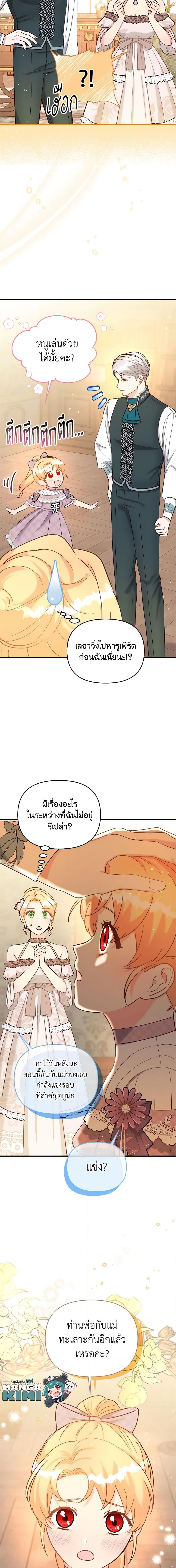 Manga-lc-com อ่านมังงะ อ่านการ์ตูน ออนไลน์ ฟรี I Stole the Child of My War-Mad Husband ตอนที่ 1 2 3 4 5 6 7 8 9 10 11 12 13 14 ฟรี ไม่มีโฆษณา Manga-lc - อ่าน มังงะ อ่าน การ์ตูน ออนไลน์ อ่านมังงะ ฟรี