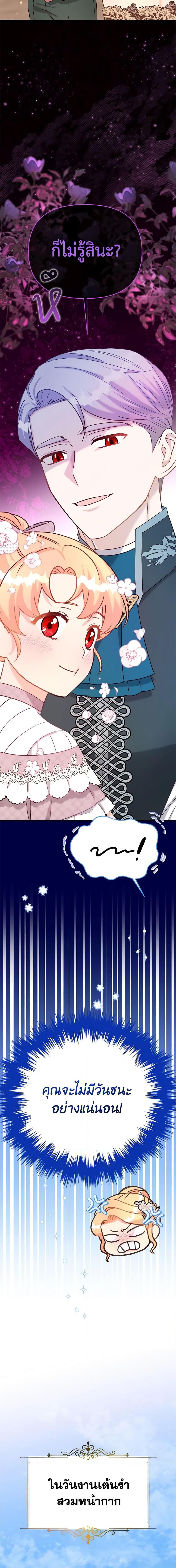 Manga-lc-com อ่านมังงะ อ่านการ์ตูน ออนไลน์ ฟรี I Stole the Child of My War-Mad Husband ตอนที่ 1 2 3 4 5 6 7 8 9 10 11 12 13 14 ฟรี ไม่มีโฆษณา Manga-lc - อ่าน มังงะ อ่าน การ์ตูน ออนไลน์ อ่านมังงะ ฟรี