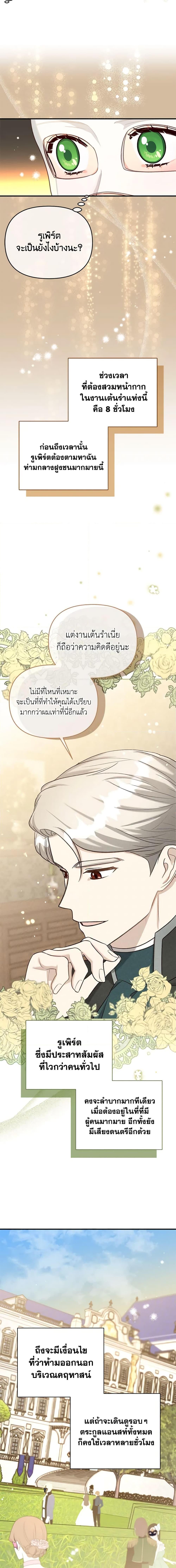 Manga-lc-com อ่านมังงะ อ่านการ์ตูน ออนไลน์ ฟรี I Stole the Child of My War-Mad Husband ตอนที่ 1 2 3 4 5 6 7 8 9 10 11 12 13 14 ฟรี ไม่มีโฆษณา Manga-lc - อ่าน มังงะ อ่าน การ์ตูน ออนไลน์ อ่านมังงะ ฟรี