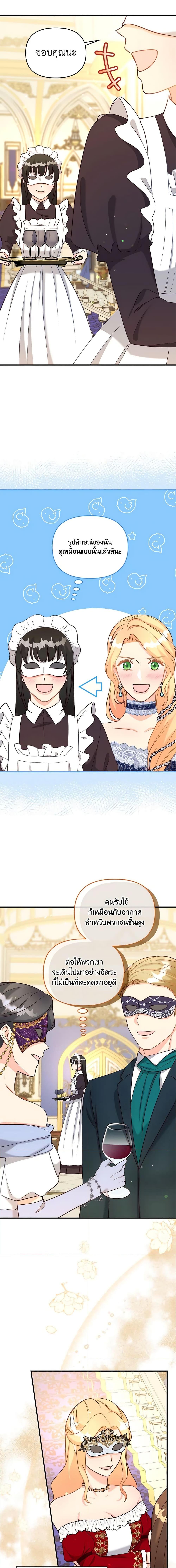 Manga-lc-com อ่านมังงะ อ่านการ์ตูน ออนไลน์ ฟรี I Stole the Child of My War-Mad Husband ตอนที่ 1 2 3 4 5 6 7 8 9 10 11 12 13 14 ฟรี ไม่มีโฆษณา Manga-lc - อ่าน มังงะ อ่าน การ์ตูน ออนไลน์ อ่านมังงะ ฟรี