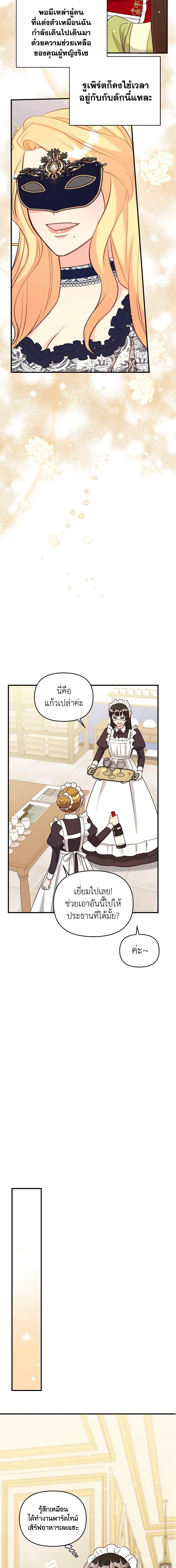 Manga-lc-com อ่านมังงะ อ่านการ์ตูน ออนไลน์ ฟรี I Stole the Child of My War-Mad Husband ตอนที่ 1 2 3 4 5 6 7 8 9 10 11 12 13 14 ฟรี ไม่มีโฆษณา Manga-lc - อ่าน มังงะ อ่าน การ์ตูน ออนไลน์ อ่านมังงะ ฟรี