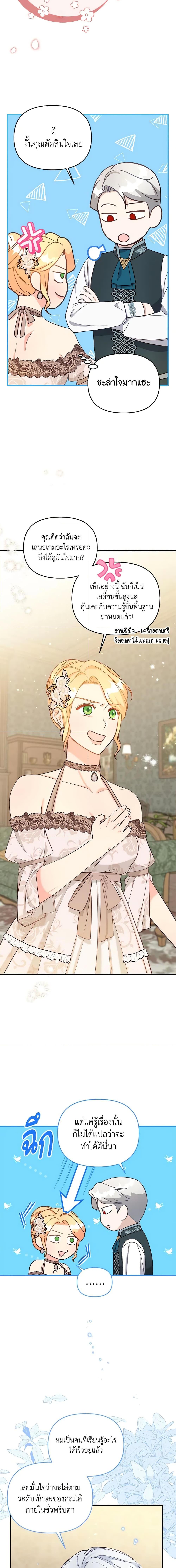 Manga-lc-com อ่านมังงะ อ่านการ์ตูน ออนไลน์ ฟรี I Stole the Child of My War-Mad Husband ตอนที่ 1 2 3 4 5 6 7 8 9 10 11 12 13 14 ฟรี ไม่มีโฆษณา Manga-lc - อ่าน มังงะ อ่าน การ์ตูน ออนไลน์ อ่านมังงะ ฟรี