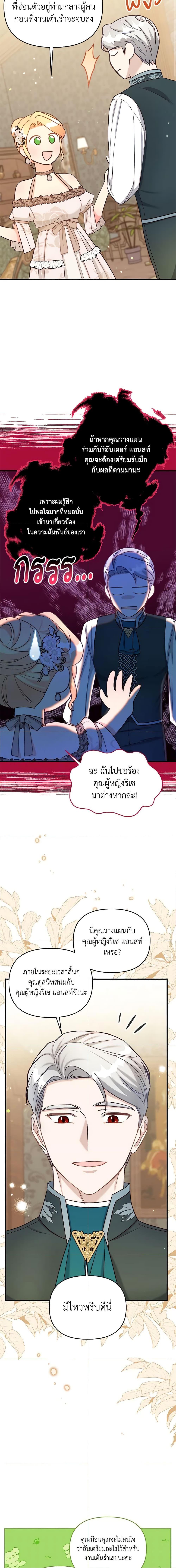 Manga-lc-com อ่านมังงะ อ่านการ์ตูน ออนไลน์ ฟรี I Stole the Child of My War-Mad Husband ตอนที่ 1 2 3 4 5 6 7 8 9 10 11 12 13 14 ฟรี ไม่มีโฆษณา Manga-lc - อ่าน มังงะ อ่าน การ์ตูน ออนไลน์ อ่านมังงะ ฟรี