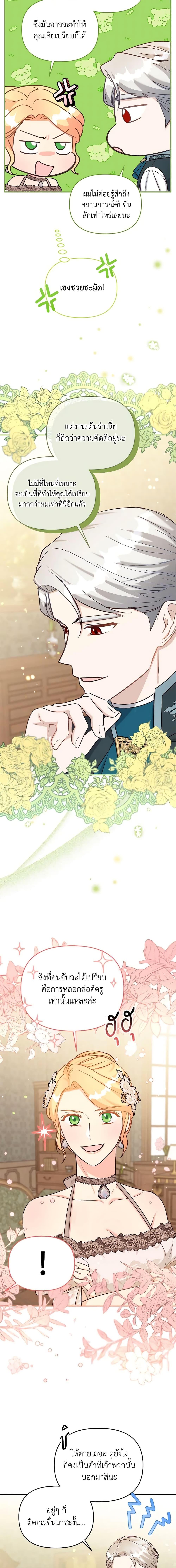 Manga-lc-com อ่านมังงะ อ่านการ์ตูน ออนไลน์ ฟรี I Stole the Child of My War-Mad Husband ตอนที่ 1 2 3 4 5 6 7 8 9 10 11 12 13 14 ฟรี ไม่มีโฆษณา Manga-lc - อ่าน มังงะ อ่าน การ์ตูน ออนไลน์ อ่านมังงะ ฟรี