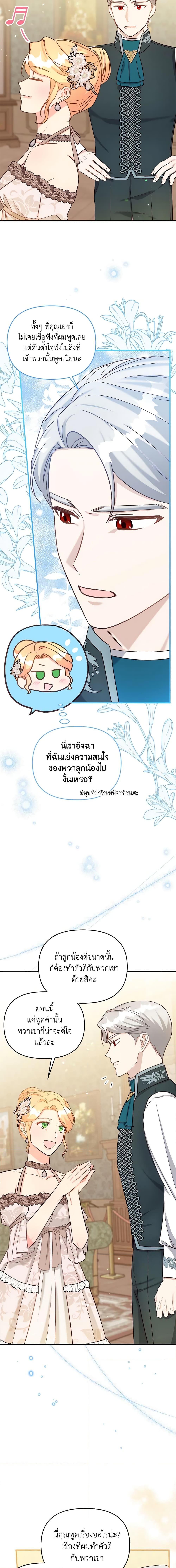 Manga-lc-com อ่านมังงะ อ่านการ์ตูน ออนไลน์ ฟรี I Stole the Child of My War-Mad Husband ตอนที่ 1 2 3 4 5 6 7 8 9 10 11 12 13 14 ฟรี ไม่มีโฆษณา Manga-lc - อ่าน มังงะ อ่าน การ์ตูน ออนไลน์ อ่านมังงะ ฟรี