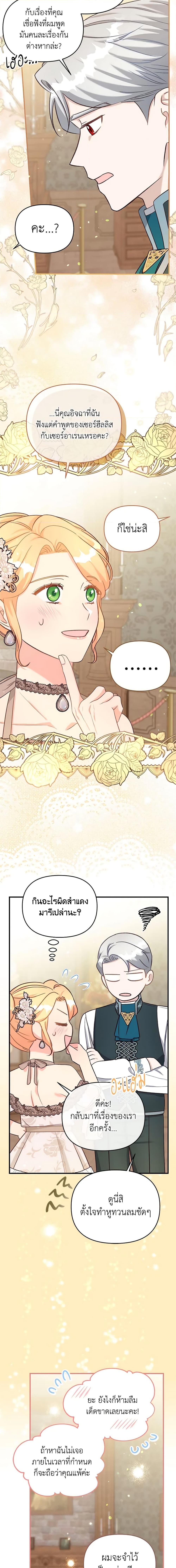 Manga-lc-com อ่านมังงะ อ่านการ์ตูน ออนไลน์ ฟรี I Stole the Child of My War-Mad Husband ตอนที่ 1 2 3 4 5 6 7 8 9 10 11 12 13 14 ฟรี ไม่มีโฆษณา Manga-lc - อ่าน มังงะ อ่าน การ์ตูน ออนไลน์ อ่านมังงะ ฟรี