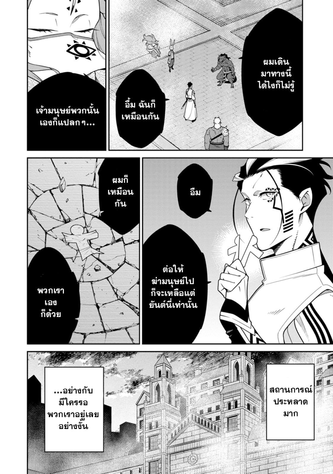 Manga-lc-com อ่านมังงะ อ่านการ์ตูน ออนไลน์ ฟรี Saikyou Onmyouji no Isekai Tenseiki Geboku no Youkaidomo ni Kurabete Monster ga Yowaisugirundaga~ ตอนที่ 1 2 3 4 5 6 7 8 9 10 11 12 13 14 ฟรี ไม่มีโฆษณา Manga-lc - อ่าน มังงะ อ่าน การ์ตูน ออนไลน์ อ่านมังงะ ฟรี