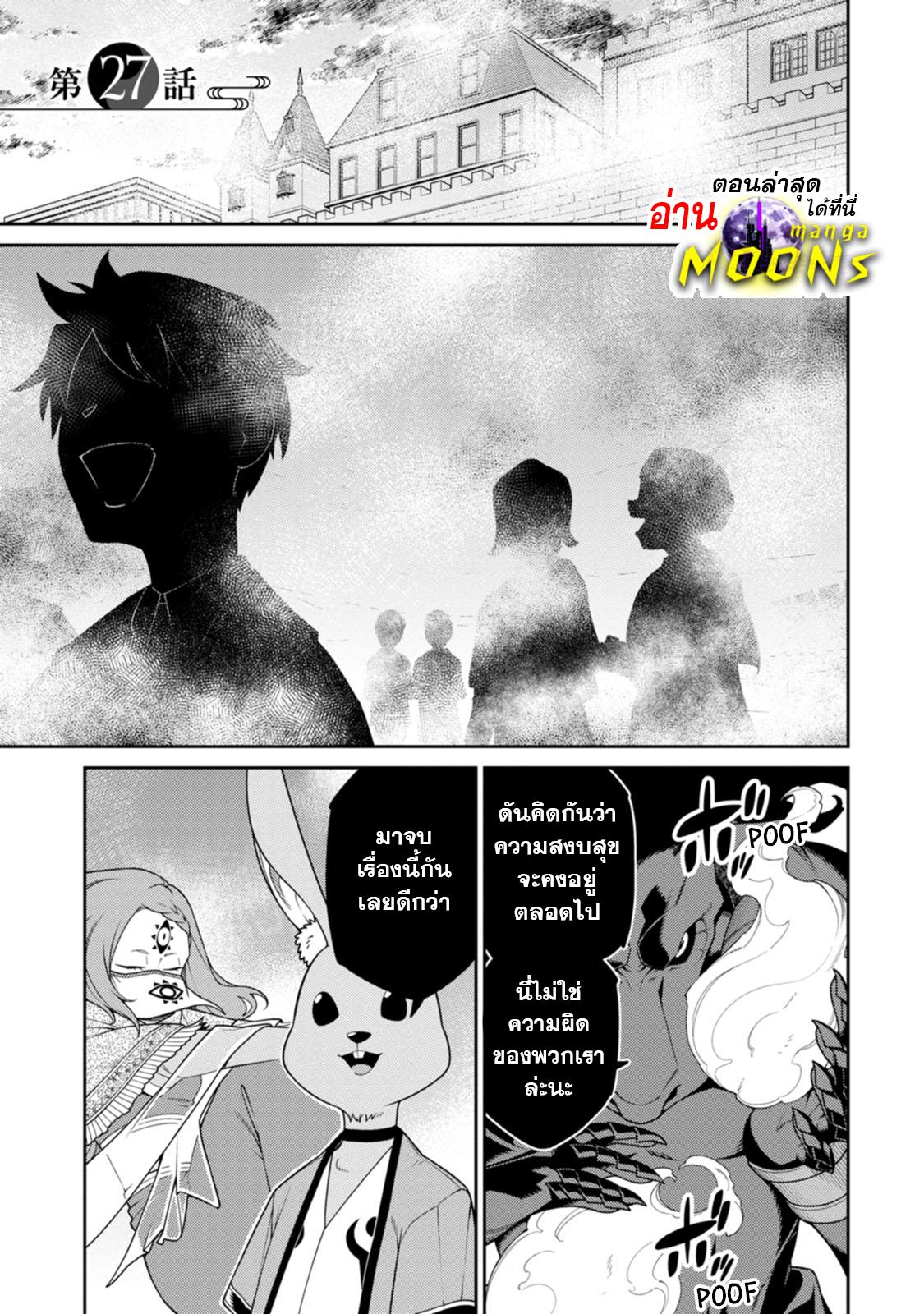 Manga-lc-com อ่านมังงะ อ่านการ์ตูน ออนไลน์ ฟรี Saikyou Onmyouji no Isekai Tenseiki Geboku no Youkaidomo ni Kurabete Monster ga Yowaisugirundaga~ ตอนที่ 1 2 3 4 5 6 7 8 9 10 11 12 13 14 ฟรี ไม่มีโฆษณา Manga-lc - อ่าน มังงะ อ่าน การ์ตูน ออนไลน์ อ่านมังงะ ฟรี