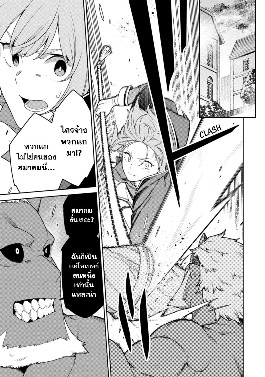 Manga-lc-com อ่านมังงะ อ่านการ์ตูน ออนไลน์ ฟรี Saikyou Onmyouji no Isekai Tenseiki Geboku no Youkaidomo ni Kurabete Monster ga Yowaisugirundaga~ ตอนที่ 1 2 3 4 5 6 7 8 9 10 11 12 13 14 ฟรี ไม่มีโฆษณา Manga-lc - อ่าน มังงะ อ่าน การ์ตูน ออนไลน์ อ่านมังงะ ฟรี