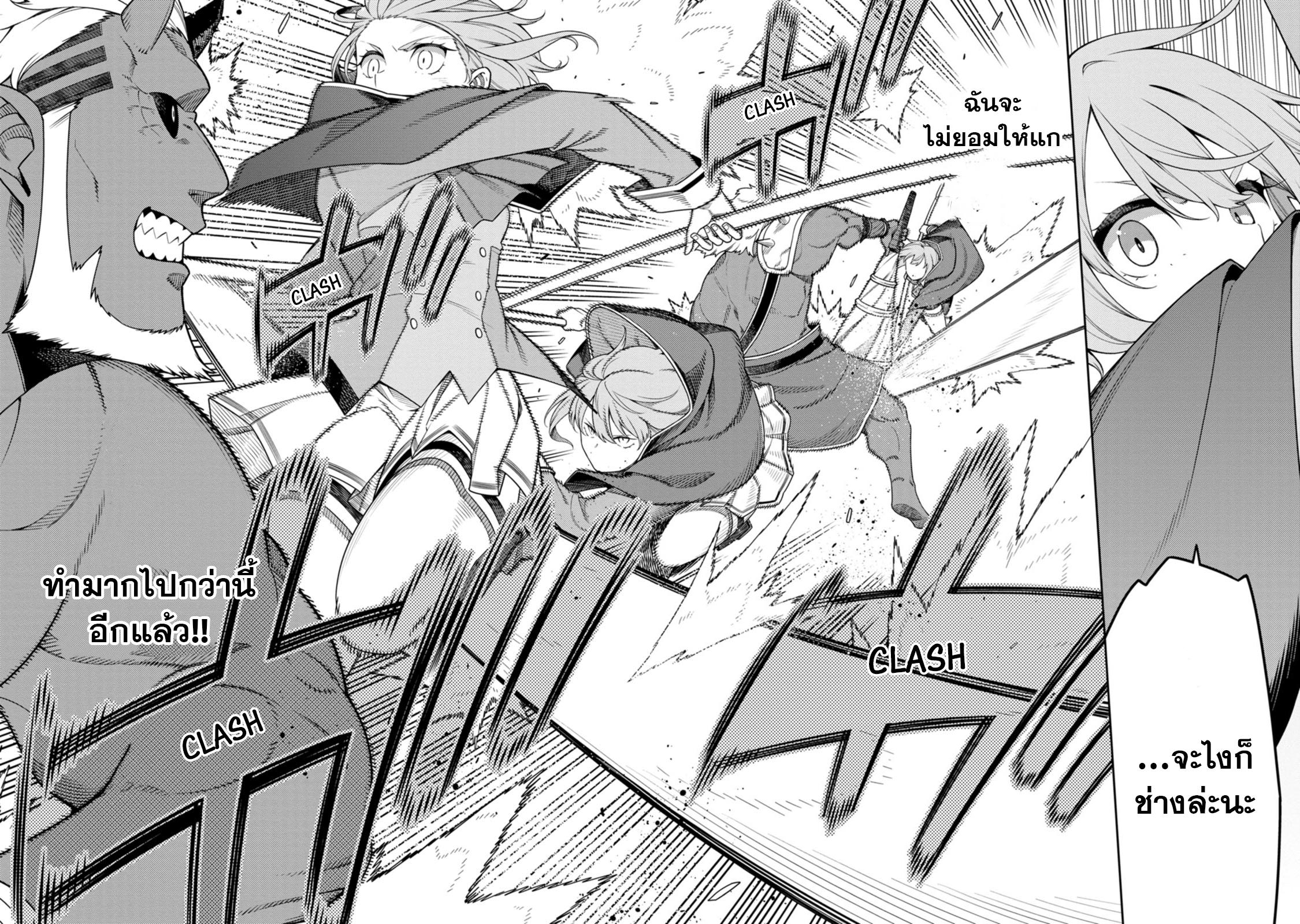 Manga-lc-com อ่านมังงะ อ่านการ์ตูน ออนไลน์ ฟรี Saikyou Onmyouji no Isekai Tenseiki Geboku no Youkaidomo ni Kurabete Monster ga Yowaisugirundaga~ ตอนที่ 1 2 3 4 5 6 7 8 9 10 11 12 13 14 ฟรี ไม่มีโฆษณา Manga-lc - อ่าน มังงะ อ่าน การ์ตูน ออนไลน์ อ่านมังงะ ฟรี