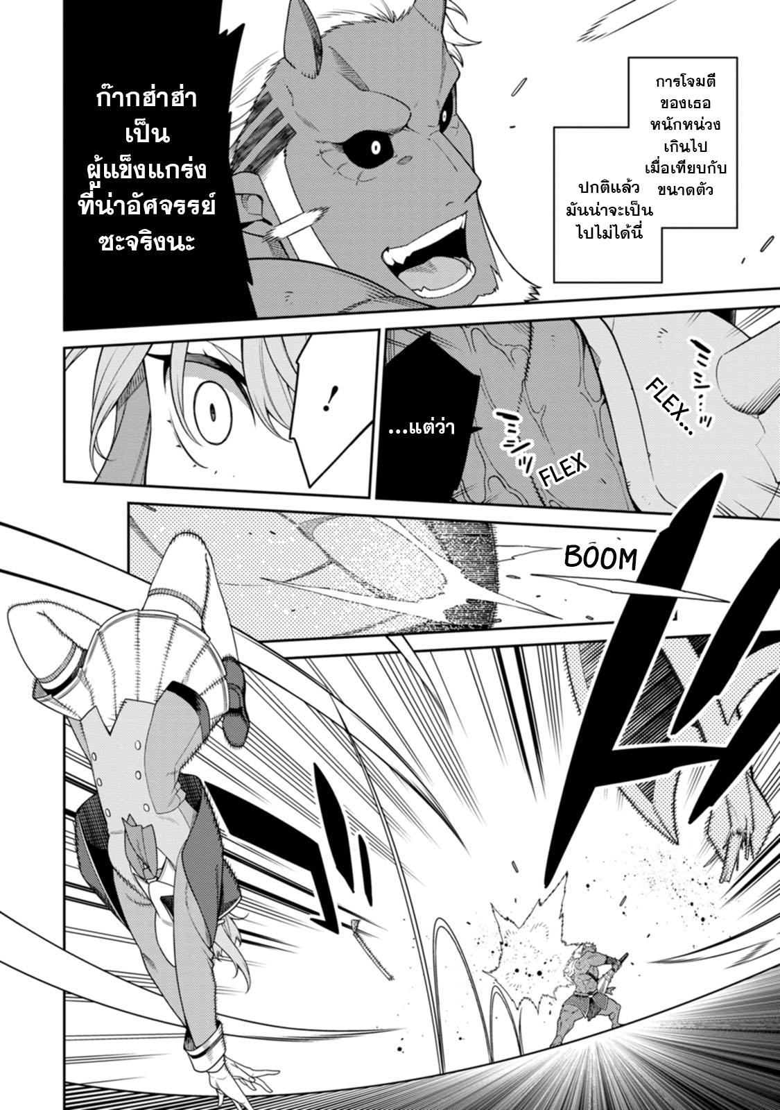 Manga-lc-com อ่านมังงะ อ่านการ์ตูน ออนไลน์ ฟรี Saikyou Onmyouji no Isekai Tenseiki Geboku no Youkaidomo ni Kurabete Monster ga Yowaisugirundaga~ ตอนที่ 1 2 3 4 5 6 7 8 9 10 11 12 13 14 ฟรี ไม่มีโฆษณา Manga-lc - อ่าน มังงะ อ่าน การ์ตูน ออนไลน์ อ่านมังงะ ฟรี