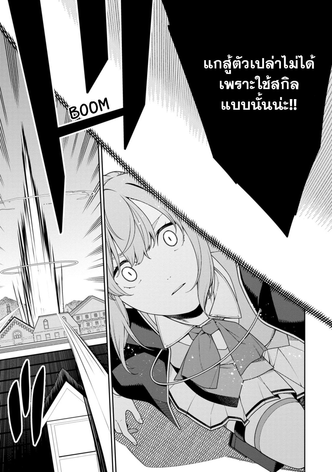 Manga-lc-com อ่านมังงะ อ่านการ์ตูน ออนไลน์ ฟรี Saikyou Onmyouji no Isekai Tenseiki Geboku no Youkaidomo ni Kurabete Monster ga Yowaisugirundaga~ ตอนที่ 1 2 3 4 5 6 7 8 9 10 11 12 13 14 ฟรี ไม่มีโฆษณา Manga-lc - อ่าน มังงะ อ่าน การ์ตูน ออนไลน์ อ่านมังงะ ฟรี