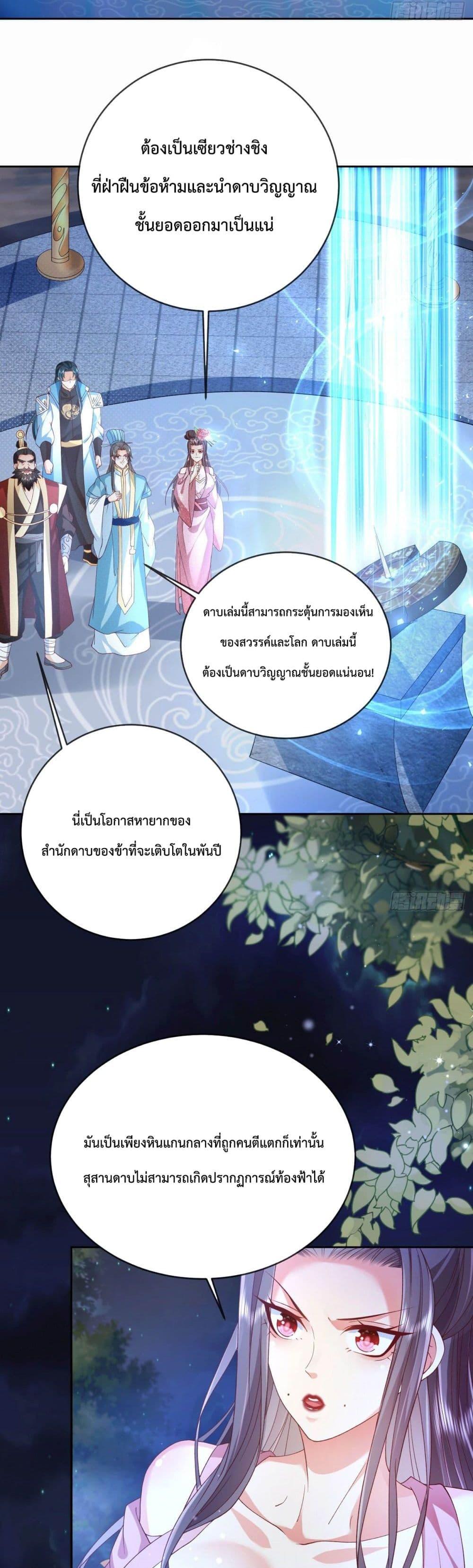 Manga-lc-com อ่านมังงะ อ่านการ์ตูน ออนไลน์ ฟรี Dominate the world of self-cultivation ตอนที่ 1 2 3 4 5 6 7 8 9 10 11 12 13 14 ฟรี ไม่มีโฆษณา Manga-lc - อ่าน มังงะ อ่าน การ์ตูน ออนไลน์ อ่านมังงะ ฟรี