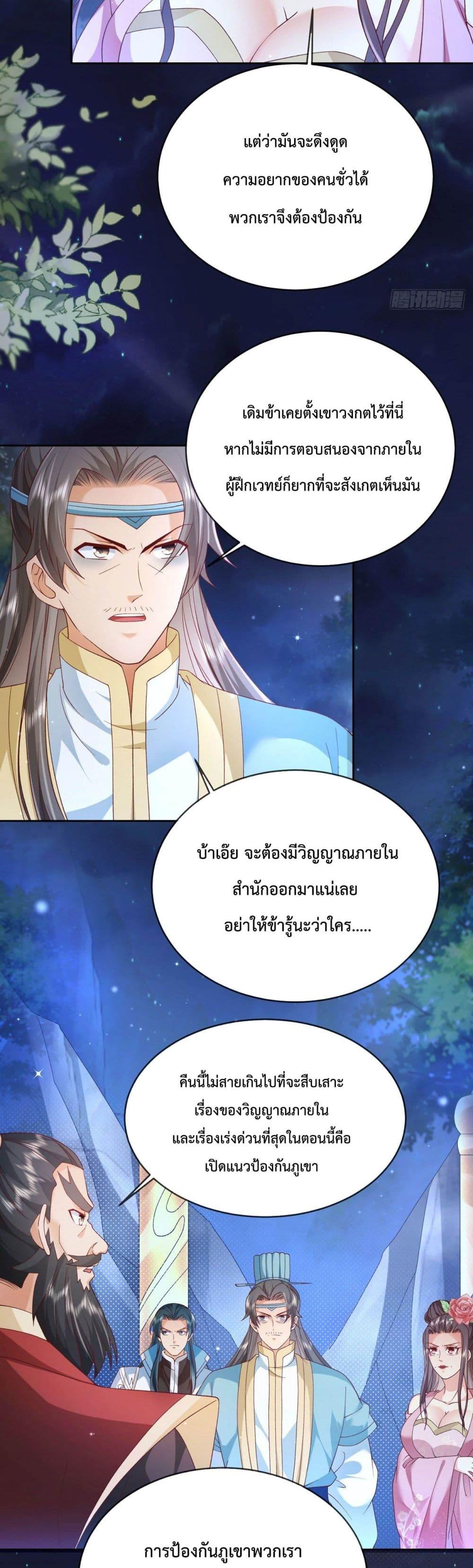 Manga-lc-com อ่านมังงะ อ่านการ์ตูน ออนไลน์ ฟรี Dominate the world of self-cultivation ตอนที่ 1 2 3 4 5 6 7 8 9 10 11 12 13 14 ฟรี ไม่มีโฆษณา Manga-lc - อ่าน มังงะ อ่าน การ์ตูน ออนไลน์ อ่านมังงะ ฟรี