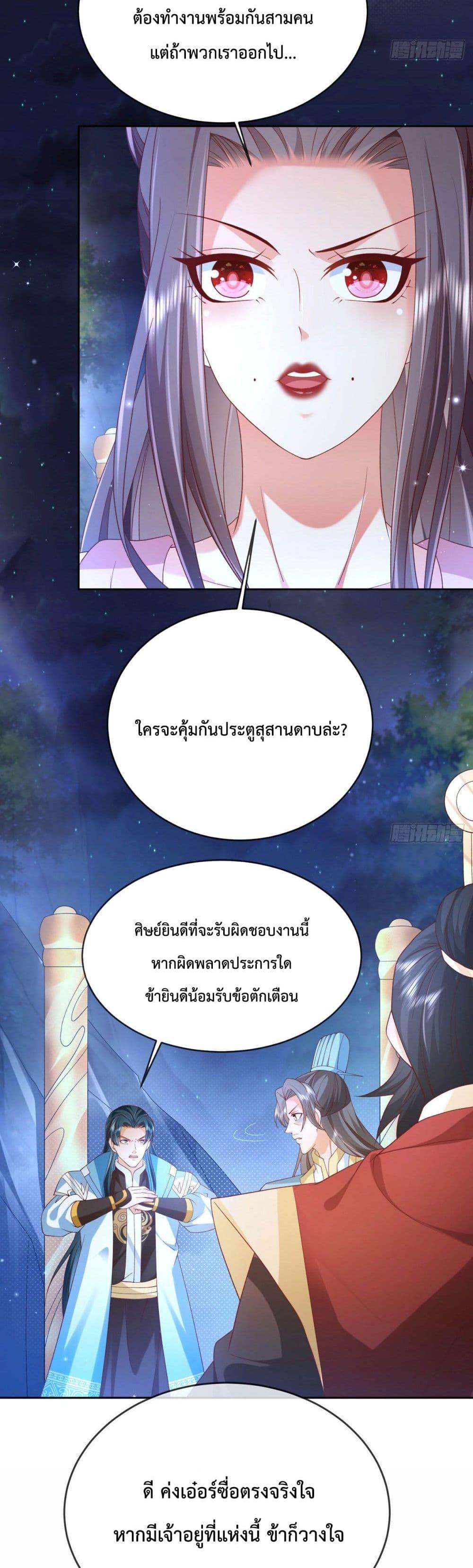 Manga-lc-com อ่านมังงะ อ่านการ์ตูน ออนไลน์ ฟรี Dominate the world of self-cultivation ตอนที่ 1 2 3 4 5 6 7 8 9 10 11 12 13 14 ฟรี ไม่มีโฆษณา Manga-lc - อ่าน มังงะ อ่าน การ์ตูน ออนไลน์ อ่านมังงะ ฟรี