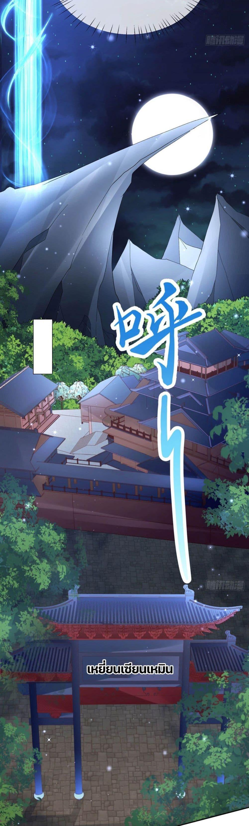 Manga-lc-com อ่านมังงะ อ่านการ์ตูน ออนไลน์ ฟรี Dominate the world of self-cultivation ตอนที่ 1 2 3 4 5 6 7 8 9 10 11 12 13 14 ฟรี ไม่มีโฆษณา Manga-lc - อ่าน มังงะ อ่าน การ์ตูน ออนไลน์ อ่านมังงะ ฟรี