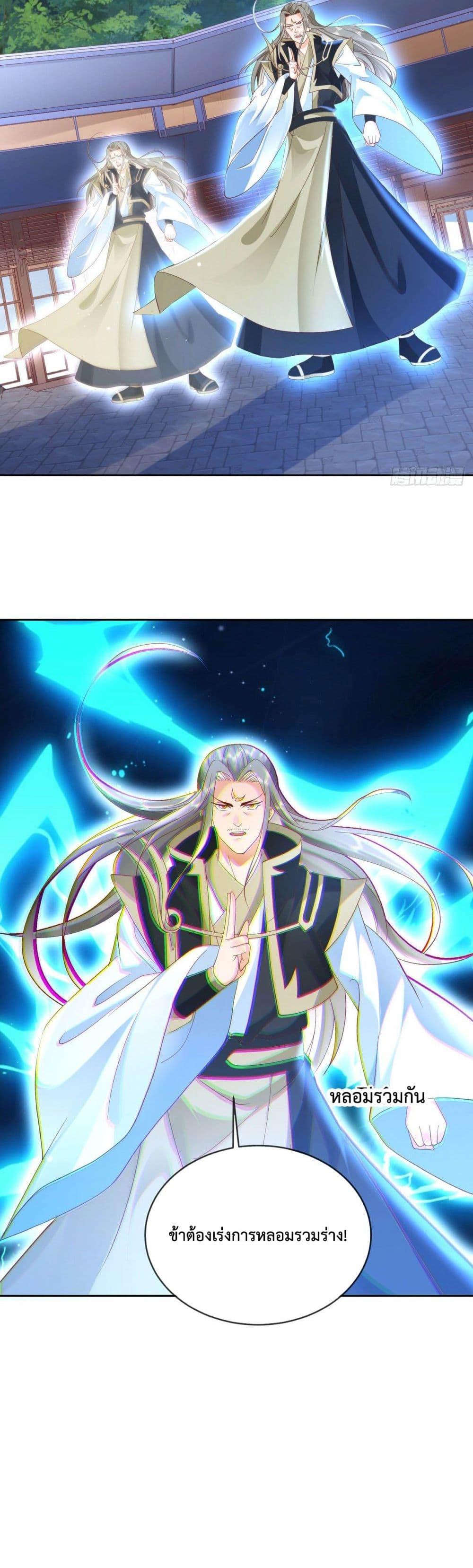 Manga-lc-com อ่านมังงะ อ่านการ์ตูน ออนไลน์ ฟรี Dominate the world of self-cultivation ตอนที่ 1 2 3 4 5 6 7 8 9 10 11 12 13 14 ฟรี ไม่มีโฆษณา Manga-lc - อ่าน มังงะ อ่าน การ์ตูน ออนไลน์ อ่านมังงะ ฟรี