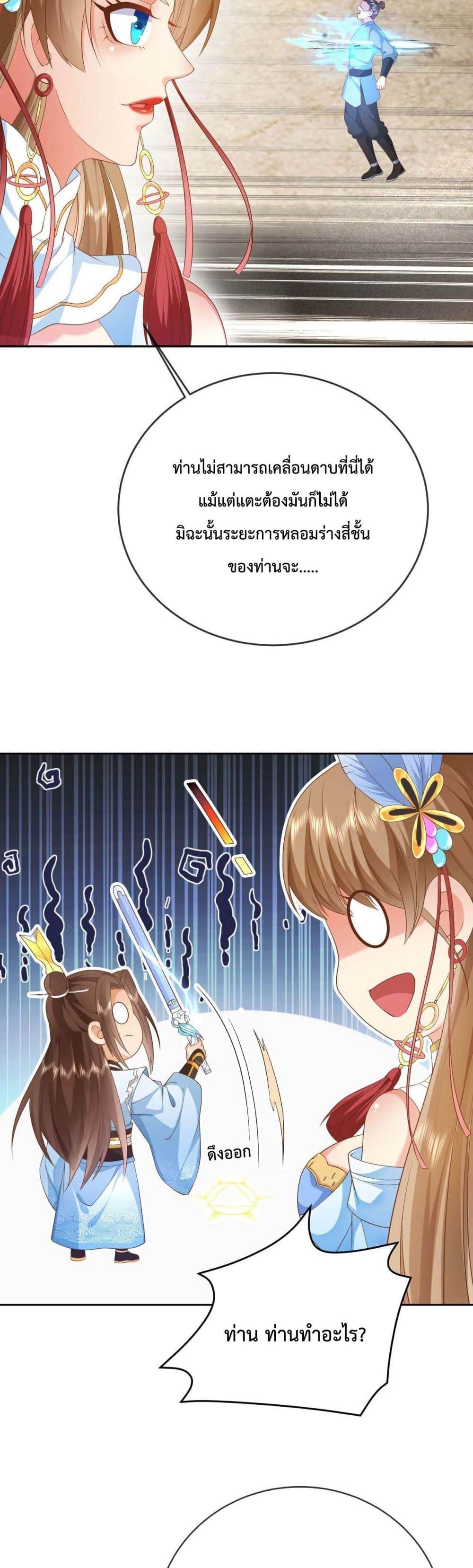 Manga-lc-com อ่านมังงะ อ่านการ์ตูน ออนไลน์ ฟรี Dominate the world of self-cultivation ตอนที่ 1 2 3 4 5 6 7 8 9 10 11 12 13 14 ฟรี ไม่มีโฆษณา Manga-lc - อ่าน มังงะ อ่าน การ์ตูน ออนไลน์ อ่านมังงะ ฟรี