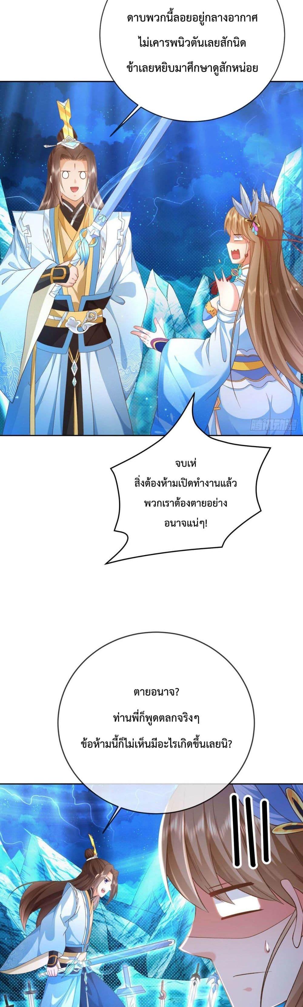 Manga-lc-com อ่านมังงะ อ่านการ์ตูน ออนไลน์ ฟรี Dominate the world of self-cultivation ตอนที่ 1 2 3 4 5 6 7 8 9 10 11 12 13 14 ฟรี ไม่มีโฆษณา Manga-lc - อ่าน มังงะ อ่าน การ์ตูน ออนไลน์ อ่านมังงะ ฟรี