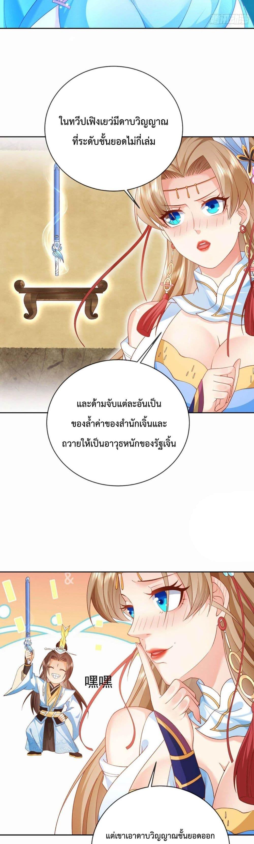 Manga-lc-com อ่านมังงะ อ่านการ์ตูน ออนไลน์ ฟรี Dominate the world of self-cultivation ตอนที่ 1 2 3 4 5 6 7 8 9 10 11 12 13 14 ฟรี ไม่มีโฆษณา Manga-lc - อ่าน มังงะ อ่าน การ์ตูน ออนไลน์ อ่านมังงะ ฟรี
