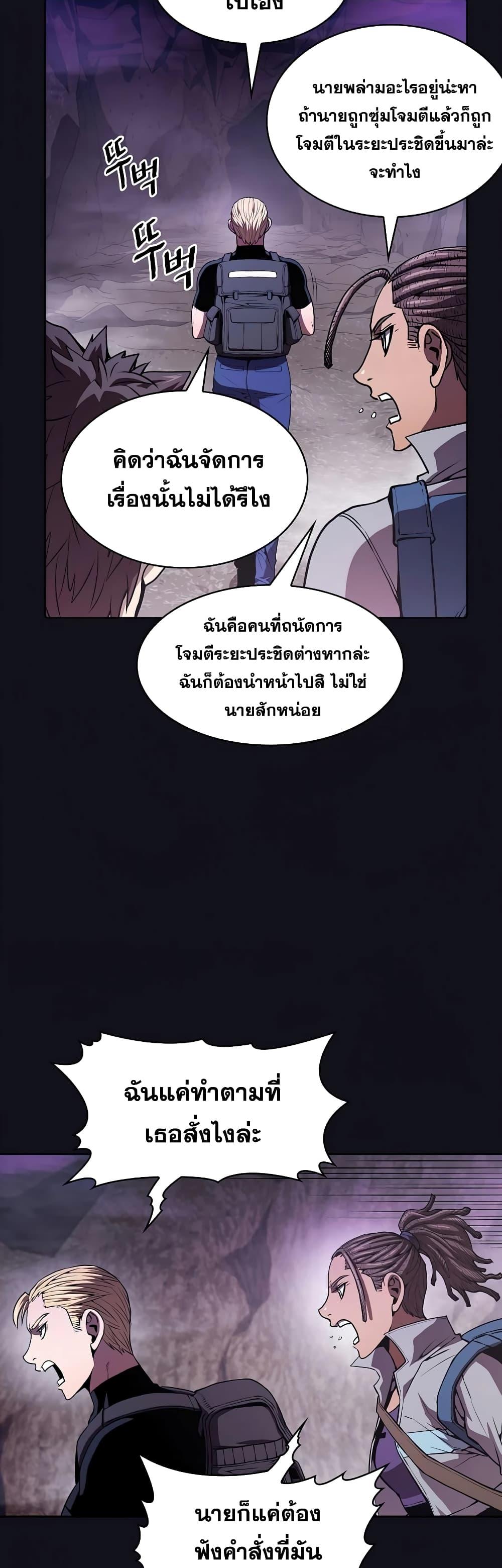 Manga-lc-com อ่านมังงะ อ่านการ์ตูน ออนไลน์ ฟรี TheConstellati ตอนที่ 1 2 3 4 5 6 7 8 9 10 11 12 13 14 ฟรี ไม่มีโฆษณา Manga-lc - อ่าน มังงะ อ่าน การ์ตูน ออนไลน์ อ่านมังงะ ฟรี