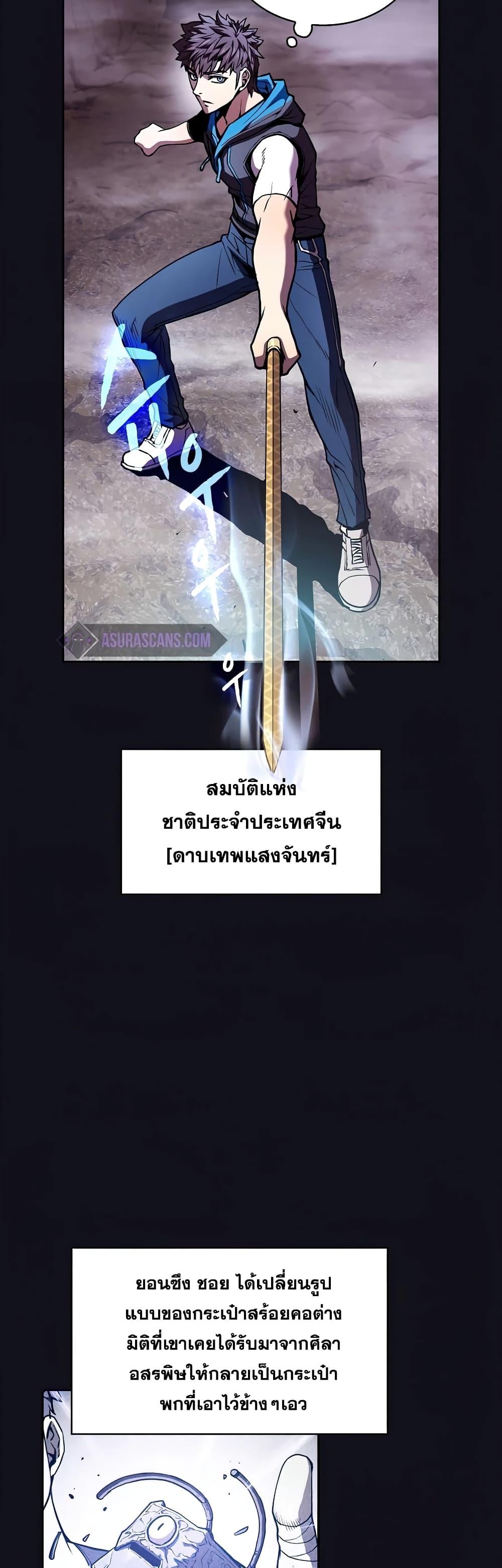 Manga-lc-com อ่านมังงะ อ่านการ์ตูน ออนไลน์ ฟรี TheConstellati ตอนที่ 1 2 3 4 5 6 7 8 9 10 11 12 13 14 ฟรี ไม่มีโฆษณา Manga-lc - อ่าน มังงะ อ่าน การ์ตูน ออนไลน์ อ่านมังงะ ฟรี