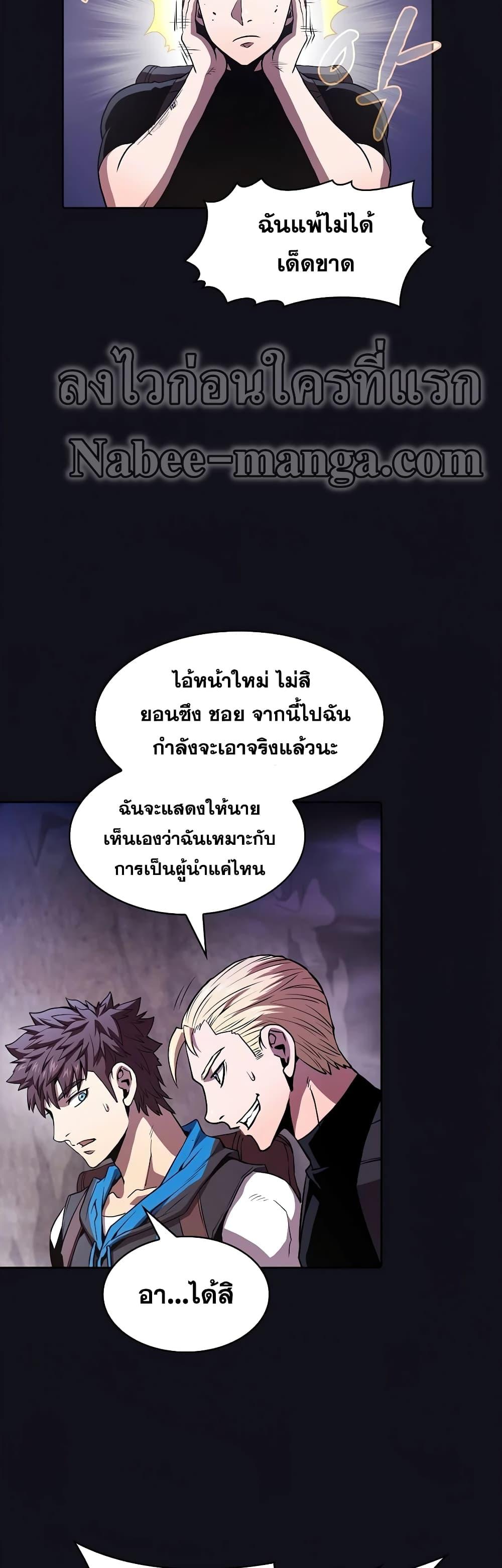 Manga-lc-com อ่านมังงะ อ่านการ์ตูน ออนไลน์ ฟรี TheConstellati ตอนที่ 1 2 3 4 5 6 7 8 9 10 11 12 13 14 ฟรี ไม่มีโฆษณา Manga-lc - อ่าน มังงะ อ่าน การ์ตูน ออนไลน์ อ่านมังงะ ฟรี