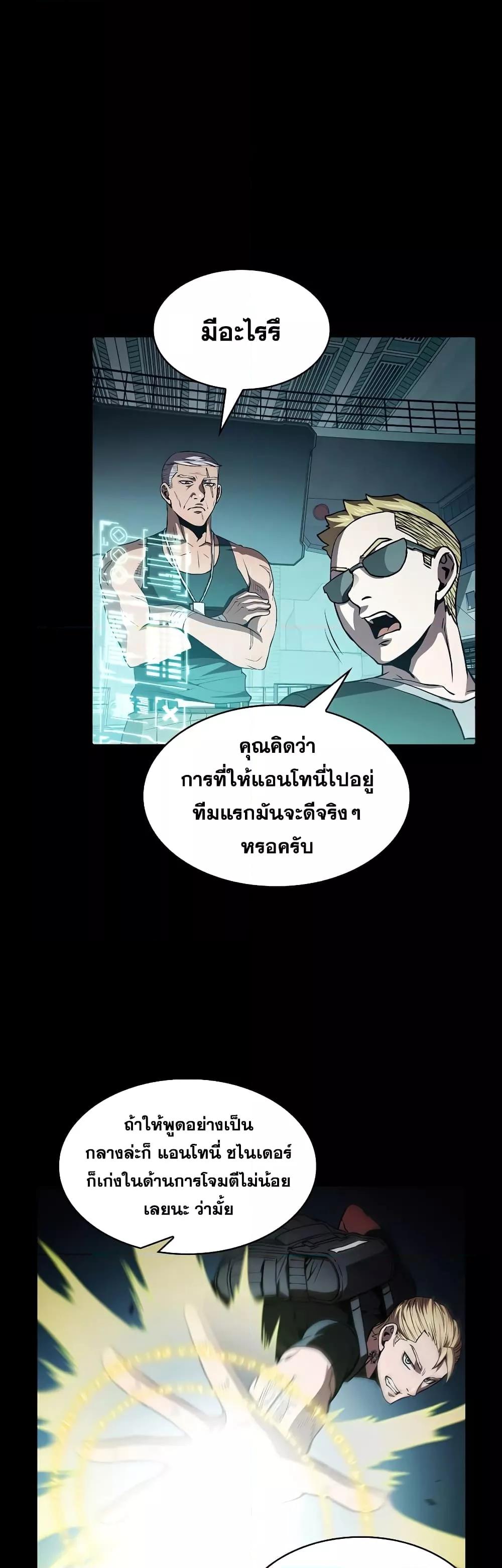 Manga-lc-com อ่านมังงะ อ่านการ์ตูน ออนไลน์ ฟรี TheConstellati ตอนที่ 1 2 3 4 5 6 7 8 9 10 11 12 13 14 ฟรี ไม่มีโฆษณา Manga-lc - อ่าน มังงะ อ่าน การ์ตูน ออนไลน์ อ่านมังงะ ฟรี